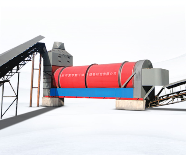 低温污泥烘干机 低温污泥烘干机