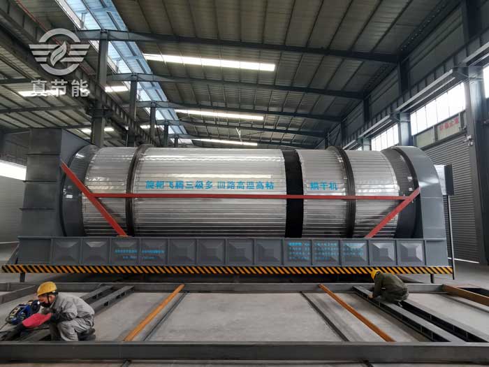 新型污泥烘干机