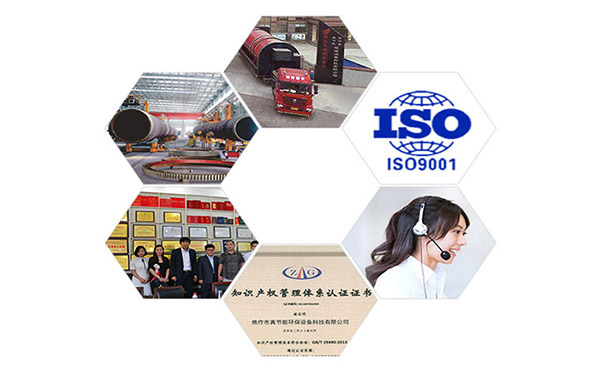 真节能厂家介绍 真节能厂家介绍