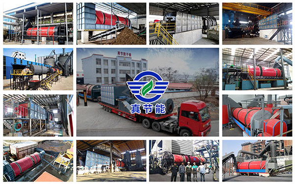 城市污泥烘干机厂家 城市污泥烘干机厂家